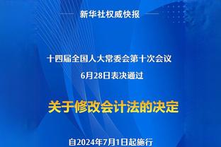 从萨拉赫加速开始到进球，一共用了几秒？