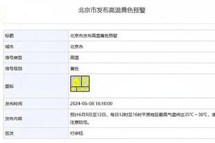 基恩谈弗格森与小贝飞靴事件：那是个意外，我曾很喜欢这个桥段